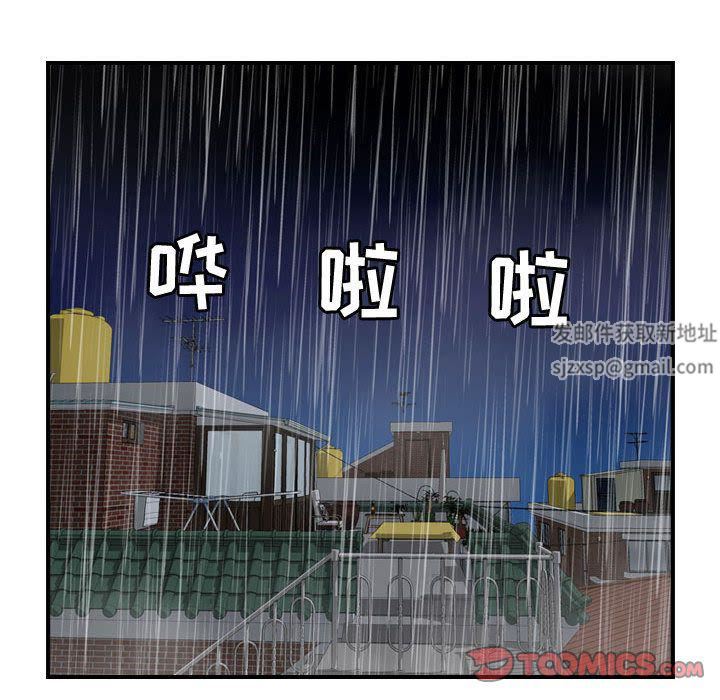 《燃烧》漫画 第24話