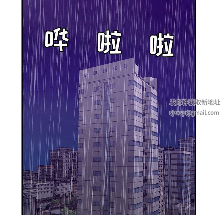 《燃烧》漫画 第24話