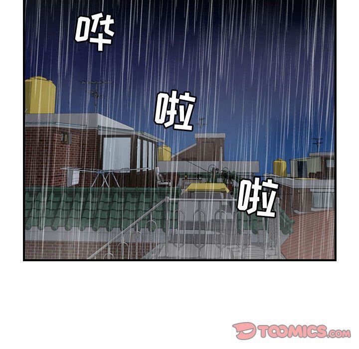 《燃烧》漫画 第25話
