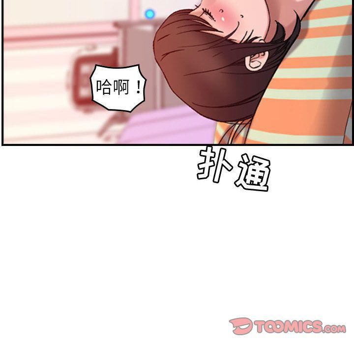 《燃烧》漫画 第25話