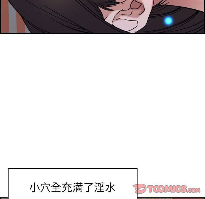 《燃烧》漫画 第25話