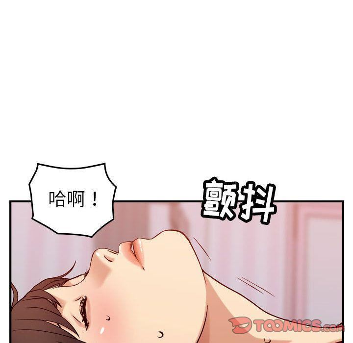 《燃烧》漫画 第25話