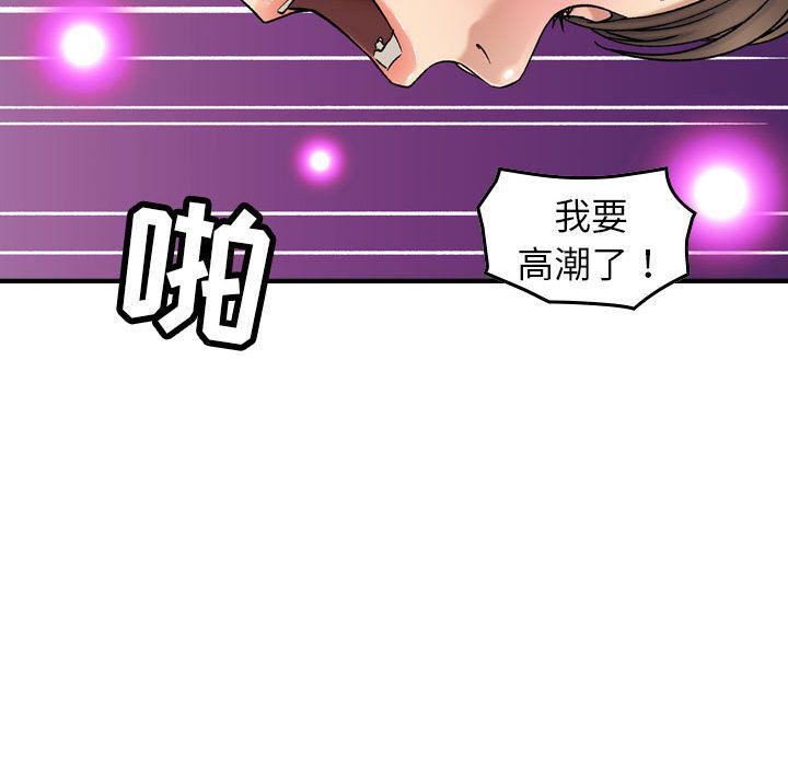《燃烧》漫画 第25話