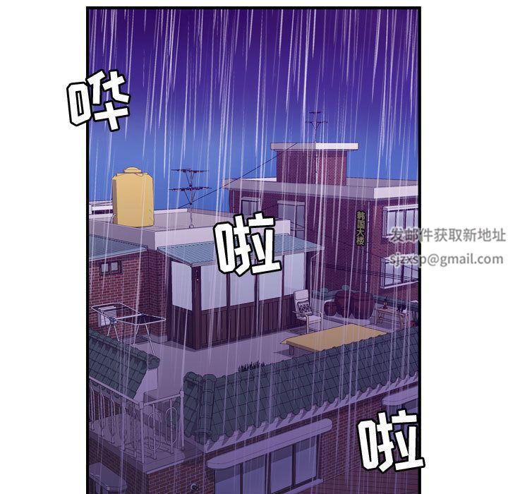 《燃烧》漫画 第25話