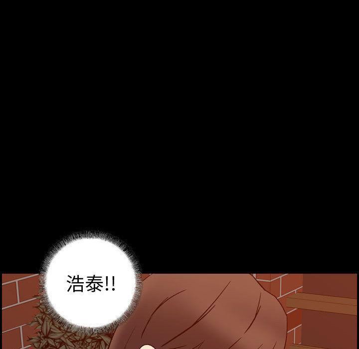 《燃烧》漫画 第26話