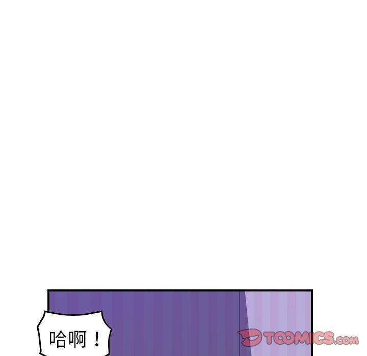 《燃烧》漫画 第26話