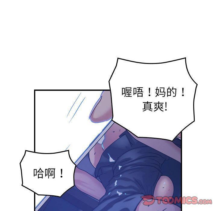 《燃烧》漫画 第26話