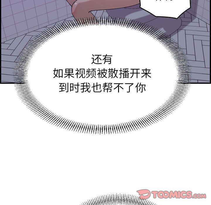 《燃烧》漫画 第26話