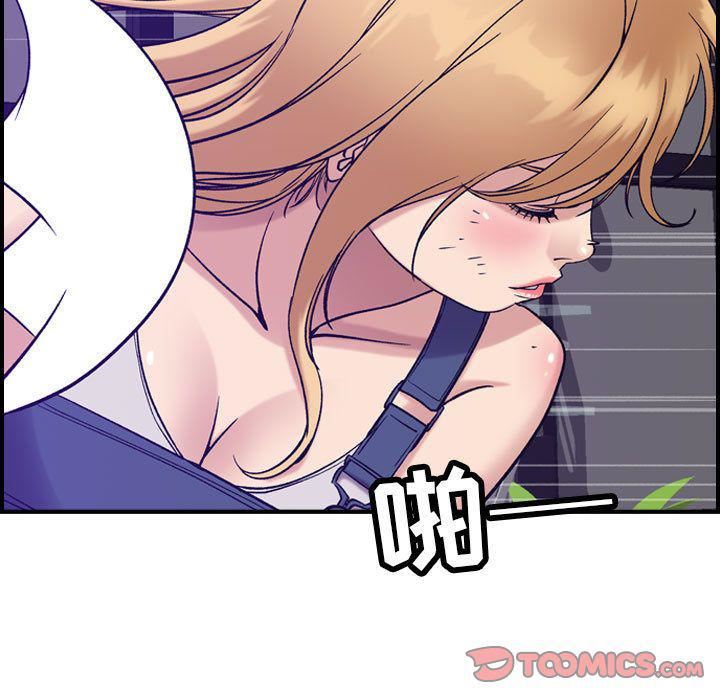《燃烧》漫画 第26話