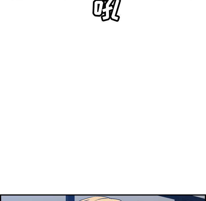 《燃烧》漫画 第26話
