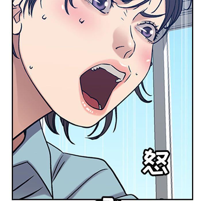 《燃烧》漫画 第26話