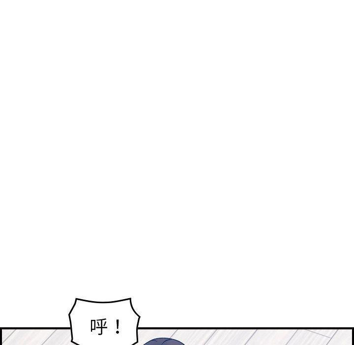 《燃烧》漫画 第26話