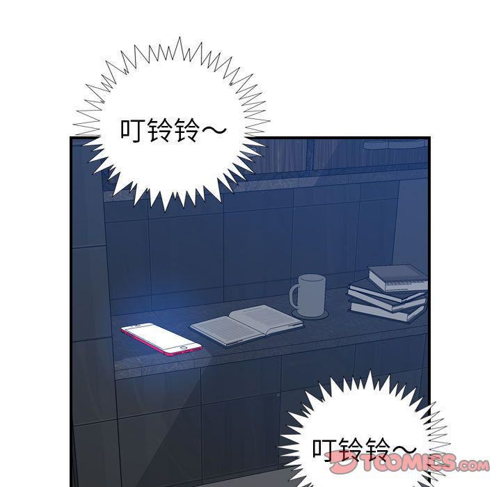 《燃烧》漫画 第26話