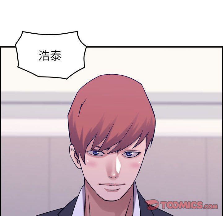 《燃烧》漫画 第27話