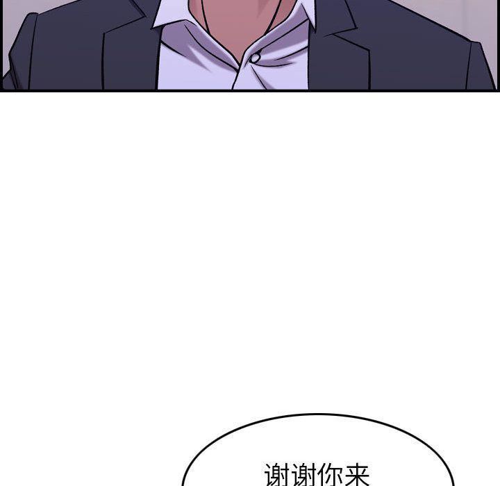 《燃烧》漫画 第27話