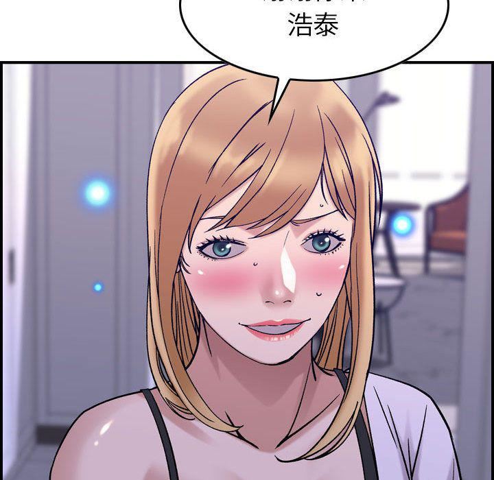 《燃烧》漫画 第27話