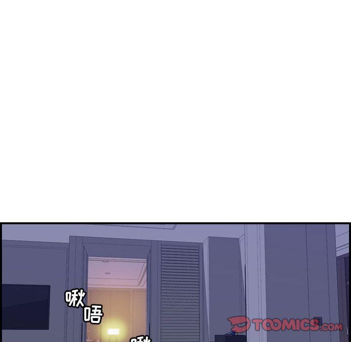 《燃烧》漫画 第27話
