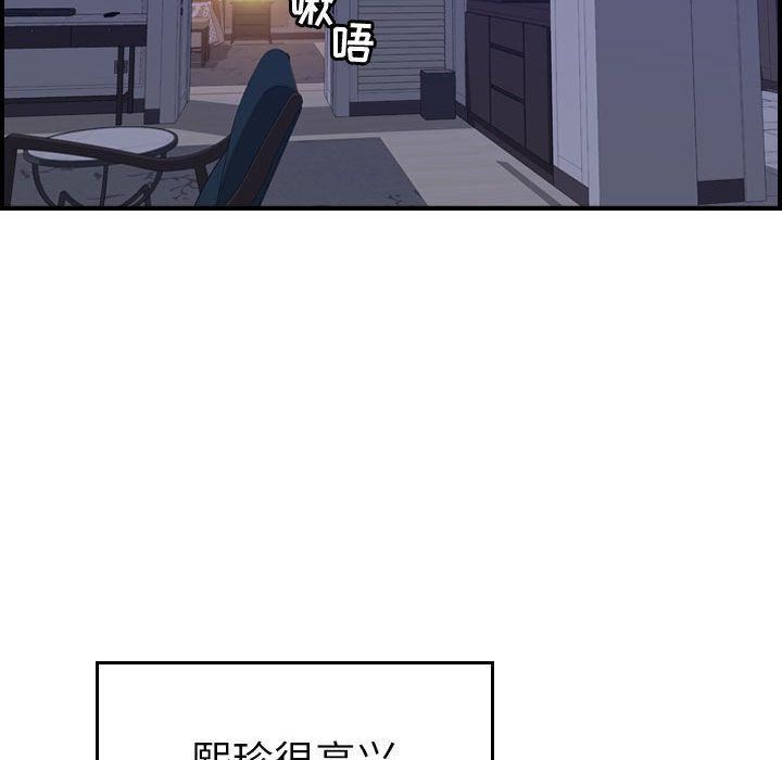 《燃烧》漫画 第27話