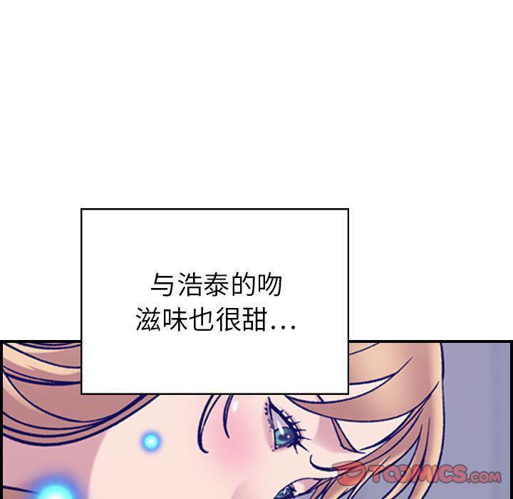 《燃烧》漫画 第27話