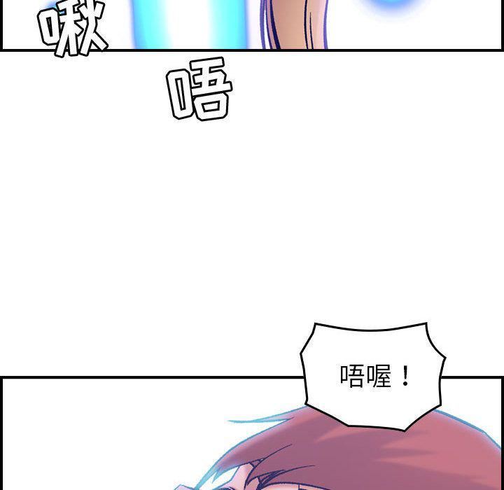 《燃烧》漫画 第27話