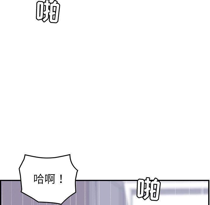 《燃烧》漫画 第27話