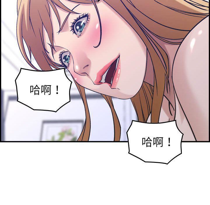 《燃烧》漫画 第27話