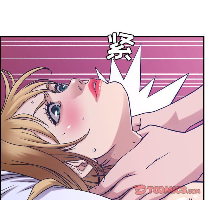 《燃烧》漫画 第27話