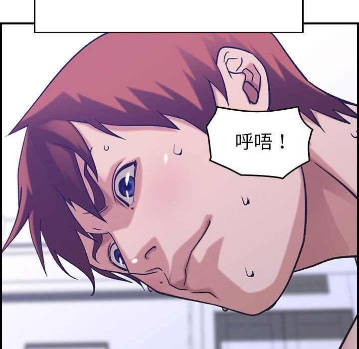 《燃烧》漫画 第27話
