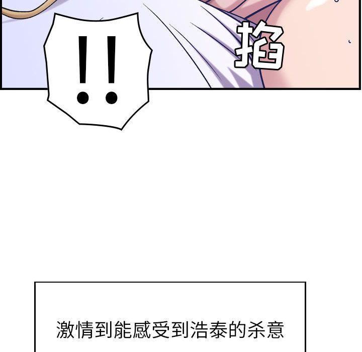 《燃烧》漫画 第27話
