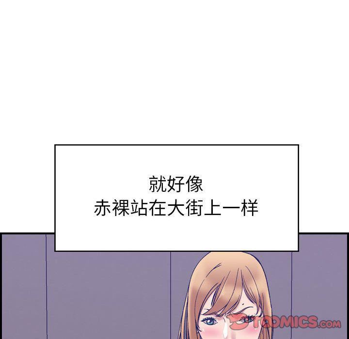 《燃烧》漫画 第27話