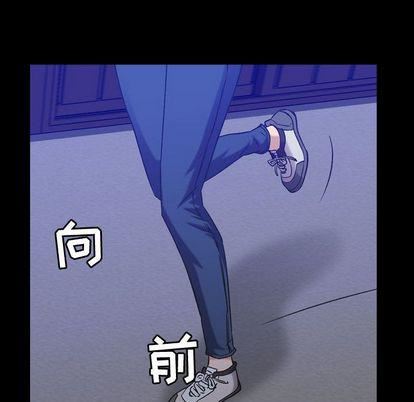 《燃烧》漫画 第28話