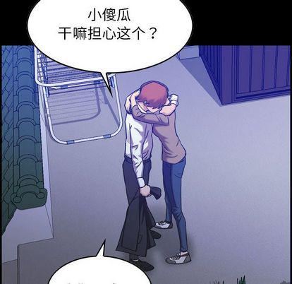 《燃烧》漫画 第28話