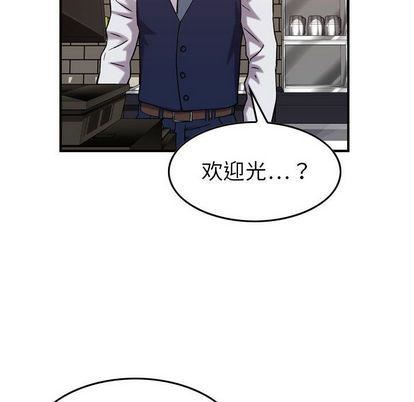 《燃烧》漫画 第28話