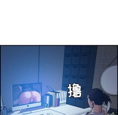 《燃烧》漫画 第28話