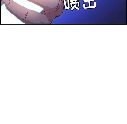 《燃烧》漫画 第28話