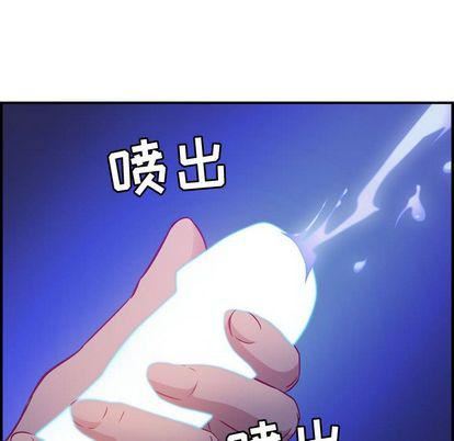 《燃烧》漫画 第28話