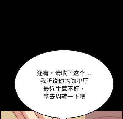 《燃烧》漫画 第28話