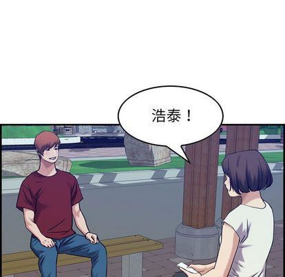 《燃烧》漫画 第28話