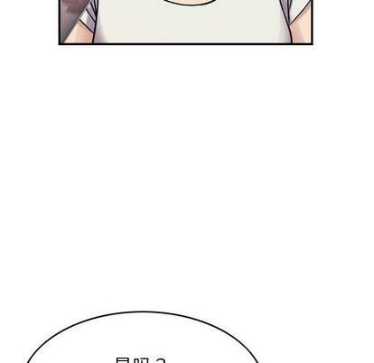 《燃烧》漫画 第28話