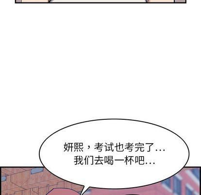 《燃烧》漫画 第28話