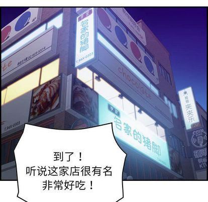 《燃烧》漫画 第28話