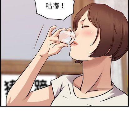 《燃烧》漫画 第28話