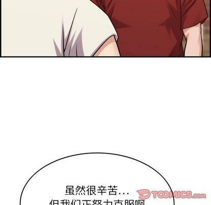 《燃烧》漫画 第28話