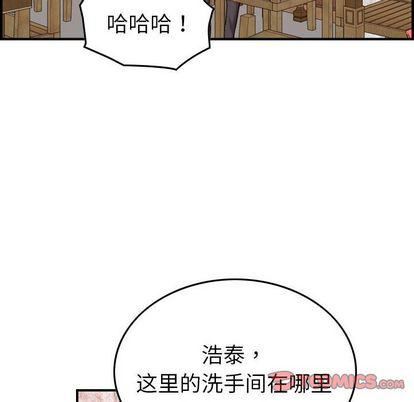 《燃烧》漫画 第28話