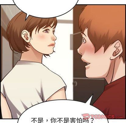 《燃烧》漫画 第28話