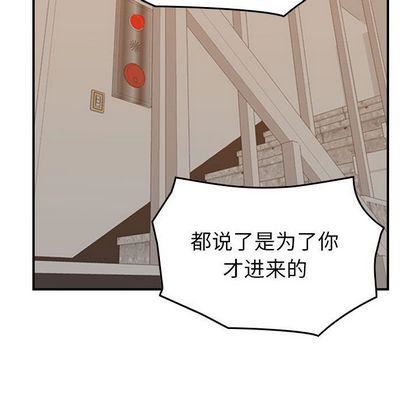 《燃烧》漫画 第28話