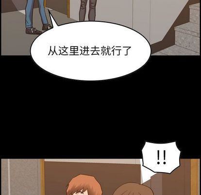 《燃烧》漫画 第29話