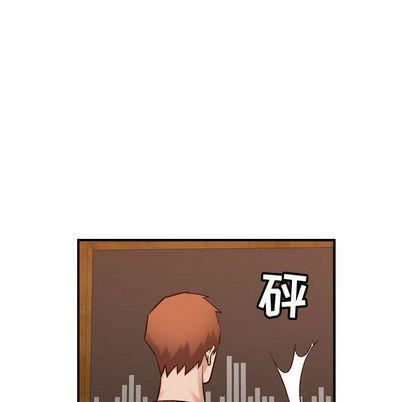 《燃烧》漫画 第29話