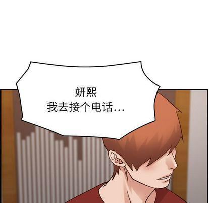 《燃烧》漫画 第29話