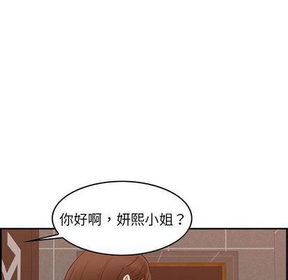 《燃烧》漫画 第29話